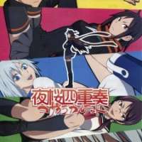  ����� Yozakura Quartet ~Hoshi no Umi~ <small>Original Creator</small> 